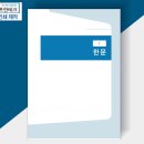 학습인주 이미지