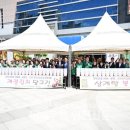 경기도시각장애인협회 연천군지회 | [동두천연천시문]새마을운동 동두천시지회, 경기도 공모사업 2건 선정