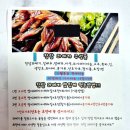 정담수산 이미지