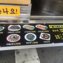 팔천순대 - 시흥시 은계중앙로 236 | 팔천순대