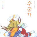 초등 글쓰기(하) 네이버블로그