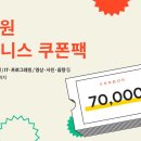 원쿠폰서비스 이미지