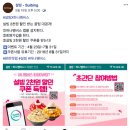 설빙은행