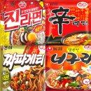 대왕편의점 | GS25편의점 쯔양 콜라보 기내식라면과 대왕치즈소세지 후기