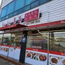 신비로4길-2 이미지