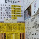 청주명문도너츠 - 광진구 자양로 203 | 어린이대공원 맛집/청주명문도너츠 추천 Best 3! 꽈배기 먹어본 솔직 후기