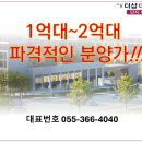 지에스(GS)25 사송데시앙3차점 | 사송 더샵데시앙 3차 단지내 상가! GS25편의점 오픈준비중!!!