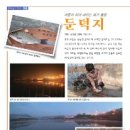 보은붕어낚시