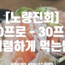 축산물구판장
