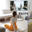 (주)이해라이프스타일 | 좁은 집도 괜찮아, 삼성 무빙스타일 이동식 TV 라이프 꿀팁