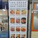 코부타식당