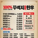 온양한우 이미지