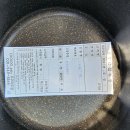 쿠쿠파주점 이미지