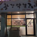 왕경막걸리 이미지