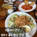 CAFE나무카페나무 | 보홀 맛집 솔직후기 나무카페 빠니보틀도 다녀간 분위기 좋은 식당