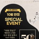 소담피아노음악학원