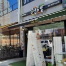 얌샘김밥 광주태전점