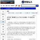 재개발(정비구역) 또는 도시개발구역지정에 관한 공고.공람일 직후 이사해도 주거이전비 줘야 이미지