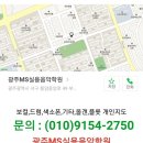 인일음악학원