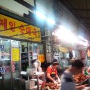 제일족발 이미지