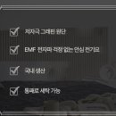 지오전기 네이버블로그