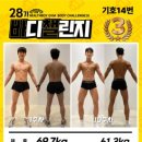 헬스보이짐 장안점 이미지