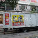 팔도익스프레스 - 안양시 만안구 양화로82번길 | 팔도익스프레스