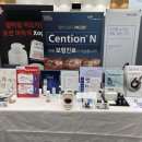 신원덴탈(주) 이미지