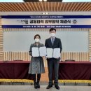 군산시정신건강복지센터 이미지