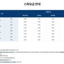 강천힐링스파 이미지