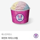 베라