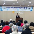 해파랑