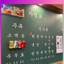 숭의역 3번 출구 이미지