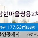 주신환안과의원 이미지