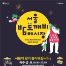 도깨비캠핑장 이미지