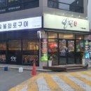 식껍 무거점 이미지