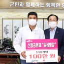 선행공동체일곱빛깔