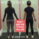 재미짐 여성전용 헬스 PT 노원역점 이미지