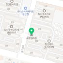 세븐일레븐 침산무지개점 이미지