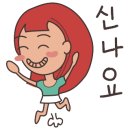 네일신