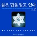 다모아인력 이미지
