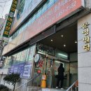 현대연합내과의원 이미지