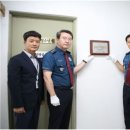 함양경찰서 이미지