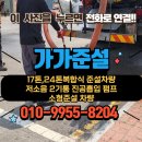오수시장 | 경산준설 - 시장내 배수로 준설 현장 후기
