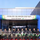 에스앤디케어 이미지