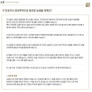 김수균외과의원 이미지