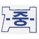 거창중학교 이미지