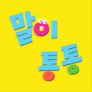 연세언어청각발달연구소