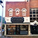 나드리김밥(지묘점) 네이버블로그