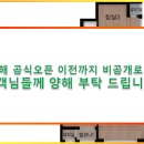 휘경46 이미지